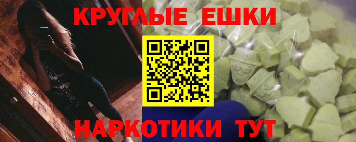 Ecstasy  Вход с VPN  Черногорск  Ecstasy 300 mg 