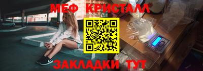 кокаин Волжск