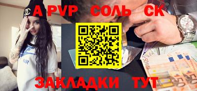 амфетамин Волгодонск