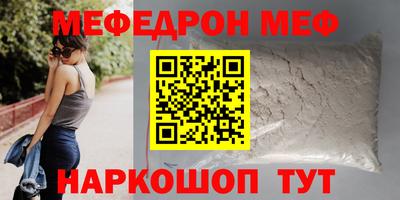 амфетамин Волгодонск