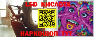 амфетамин Волгодонск