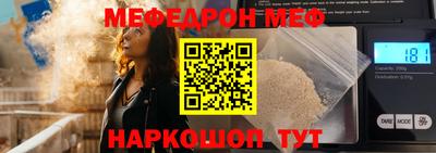 кокаин Волжск