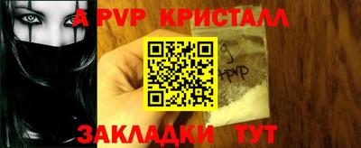 кокаин Волжск