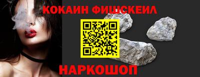 кокаин Волжск