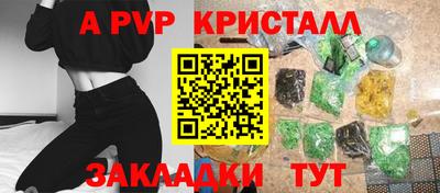 метадон Волжский