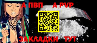 метадон Волжский