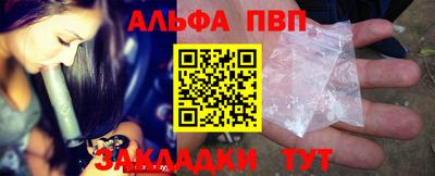 амфетамин Волгодонск