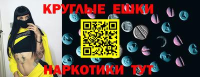 кокаин Волжск