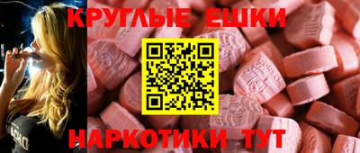 амфетамин Волгодонск