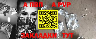 метадон Волжский
