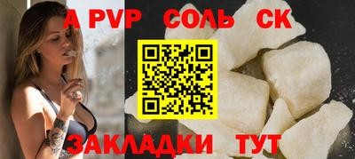 метадон Волжский