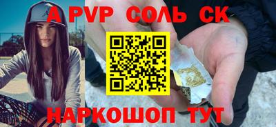 кокаин Волжск