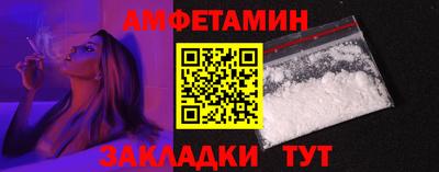 кокаин Волжск