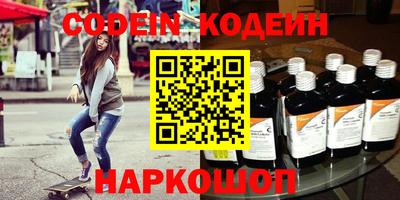кокаин Волжск