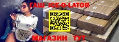 амфетамин Волгодонск