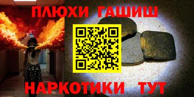 кокаин Волжск