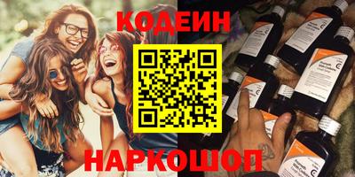 амфетамин Волгодонск
