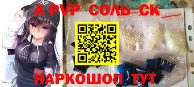 кокаин Волжск