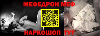 кокаин Волжск