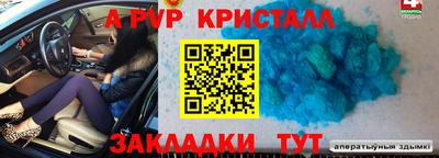 метадон Волжский