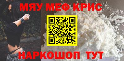 амфетамин Волгодонск