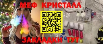 амфетамин Волгодонск