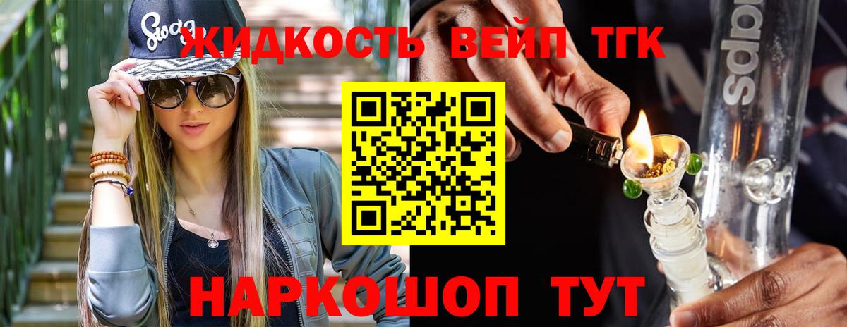 Дистиллят ТГК концентрат Черногорск