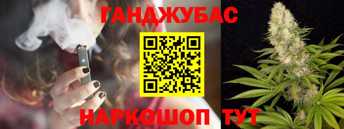Шишки марихуана OG Kush  Канабис THC 21%  Бошки марихуана гибрид  Вход с VPN  Черногорск 